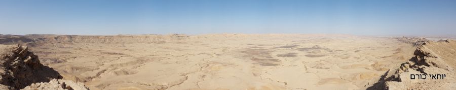 המכתש הגדול